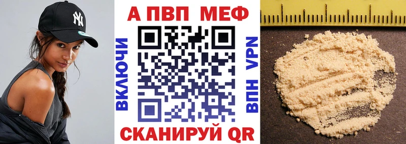 A-PVP кристаллы  Гаджиево 