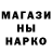 Codein напиток Lean (лин) Nataly Ok
