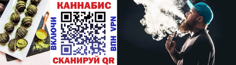 Печенье с ТГК конопля  наркота  Гаджиево 