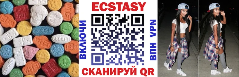 Экстази 280 MDMA где купить наркоту Гаджиево