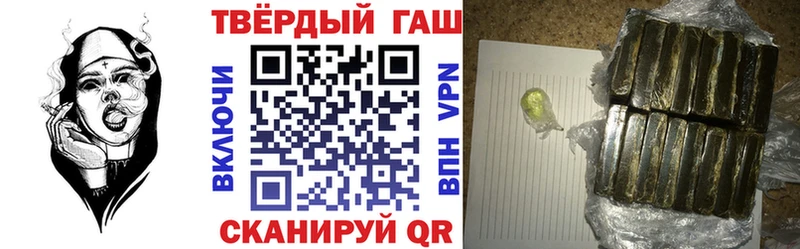 ОМГ ОМГ рабочий сайт  Гаджиево  ГАШ 40% ТГК 