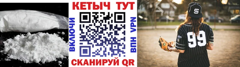 наркошоп  Гаджиево  даркнет наркотические препараты  КЕТАМИН ketamine 