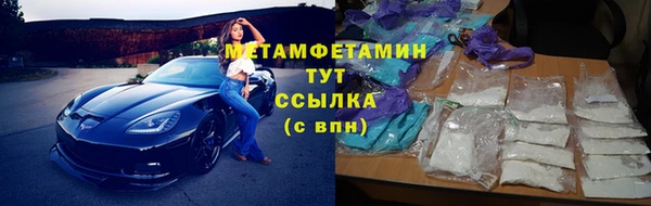 альфа пвп VHQ Абдулино