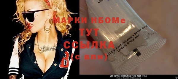 ГАЛЛЮЦИНОГЕННЫЕ ГРИБЫ Алексеевка