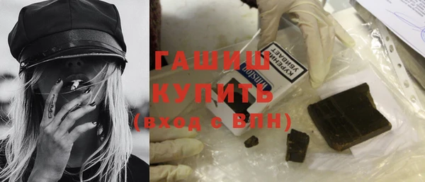 стаф Абинск