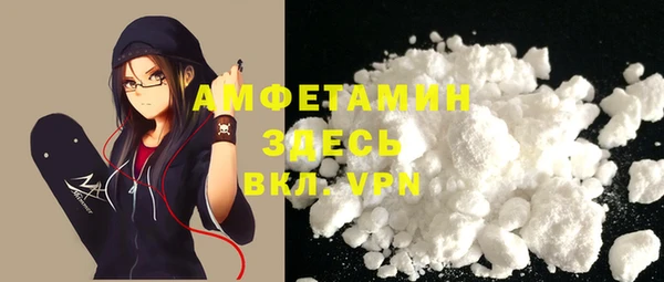 альфа пвп VHQ Абдулино