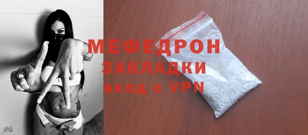 стаф Абинск