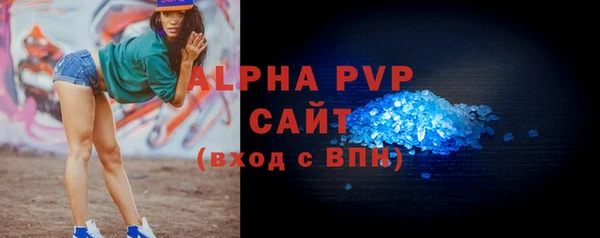 марки lsd Абаза