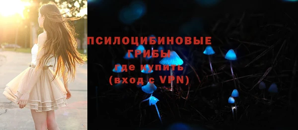 альфа пвп VHQ Абдулино