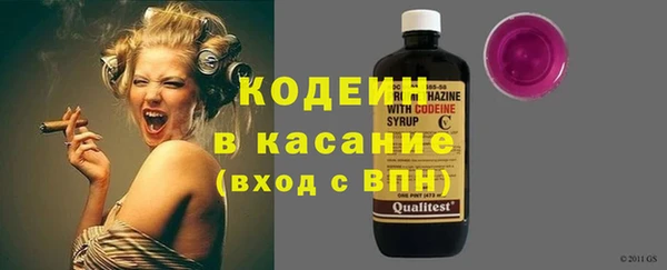 стаф Абинск