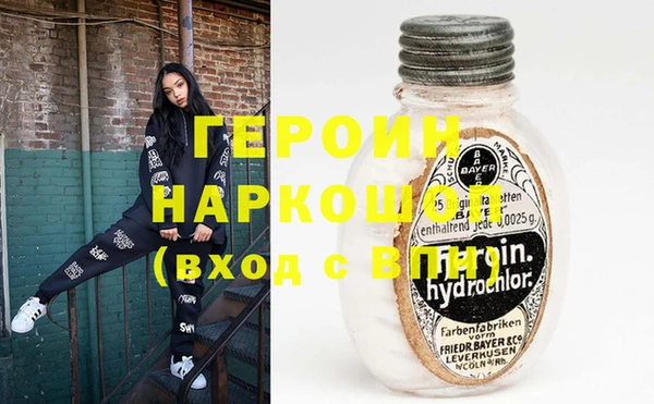 стаф Абинск