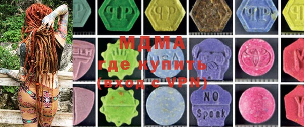 марки lsd Абаза