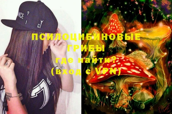 альфа пвп VHQ Абдулино