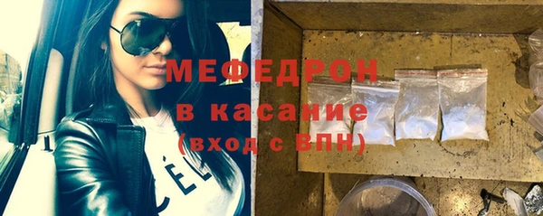 стаф Снежинск