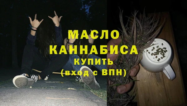 марки lsd Абаза