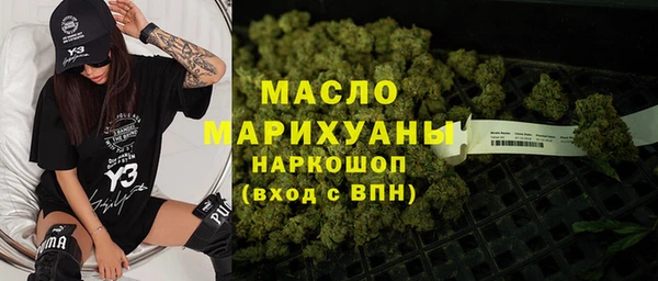 марки lsd Абаза