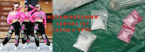 альфа пвп VHQ Абдулино