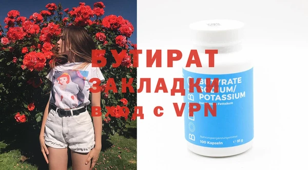 альфа пвп VHQ Абдулино
