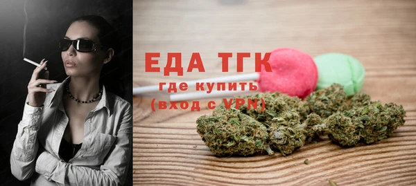 марки lsd Абаза