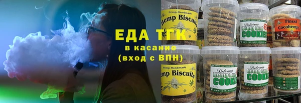 стаф Абинск