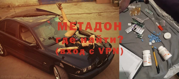 марки lsd Абаза