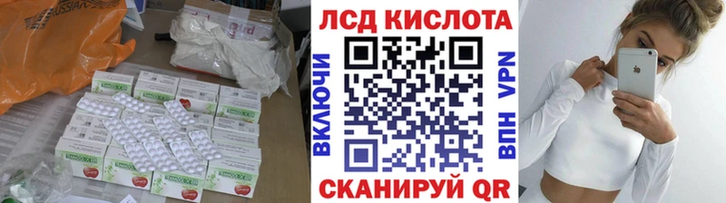 Лсд 25 экстази ecstasy  Гаджиево 