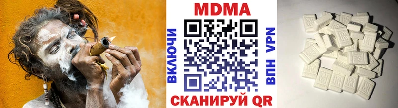 МДМА crystal  MEGA ТОР  Гаджиево 