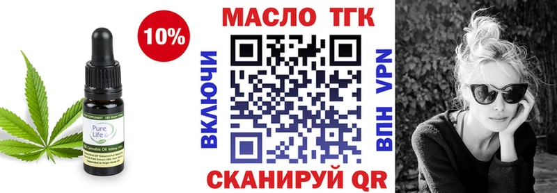 ТГК гашишное масло  omg сайт  Гаджиево  где найти наркотики 